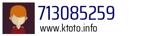 713085259
