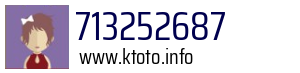 713252687