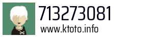 713273081