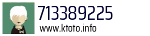 713389225