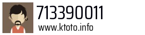 Numer telefonu 713390011 713390011