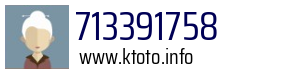 713391758