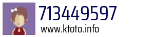 713449597