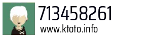 713458261