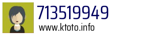 713519949