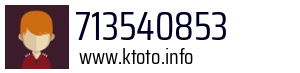 713540853