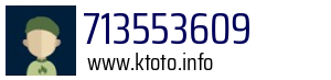 713553609