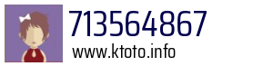 713564867