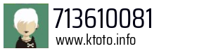 713610081