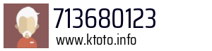 713680123