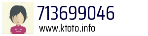 713699046