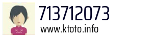 713712073