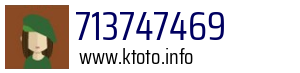 Numer telefonu 713747469 713747469