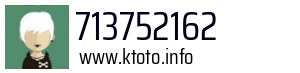 713752162