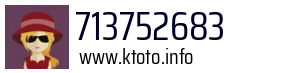 713752683