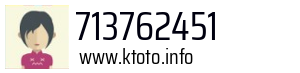 713762451