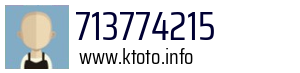 713774215
