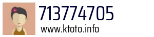 Numer telefonu 713774705 713774705