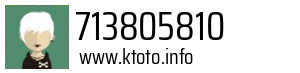 713805810