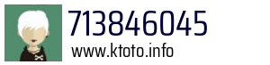 713846045