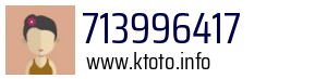 713996417