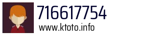 716617754