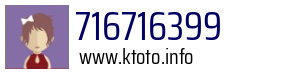 716716399