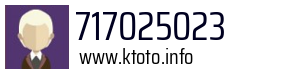 717025023
