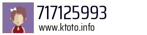 717125993