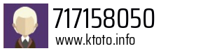 717158050
