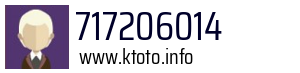 717206014