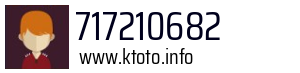 717210682