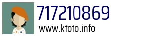 717210869
