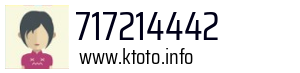 717214442