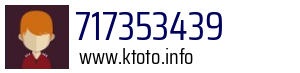 717353439