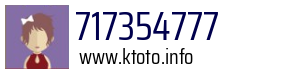 717354777