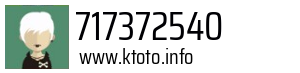 717372540