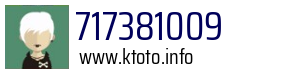 717381009