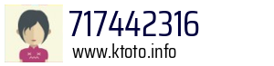 717442316