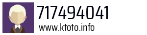 717494041