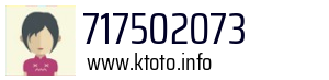 717502073