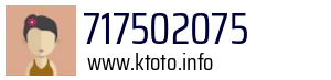 717502075
