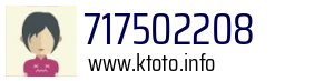 717502208