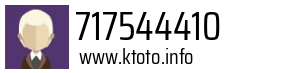 717544410