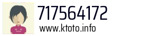 717564172