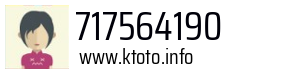 717564190