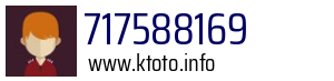 717588169