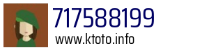 717588199