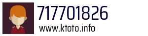 717701826