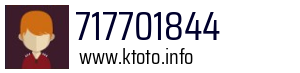 717701844